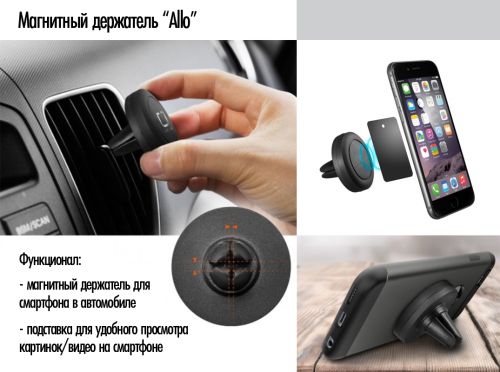 Набор автомобильное ЗУ "Slam" + флешка "Case" 16 Гб + магнитный держатель "Allo", soft touch, черный